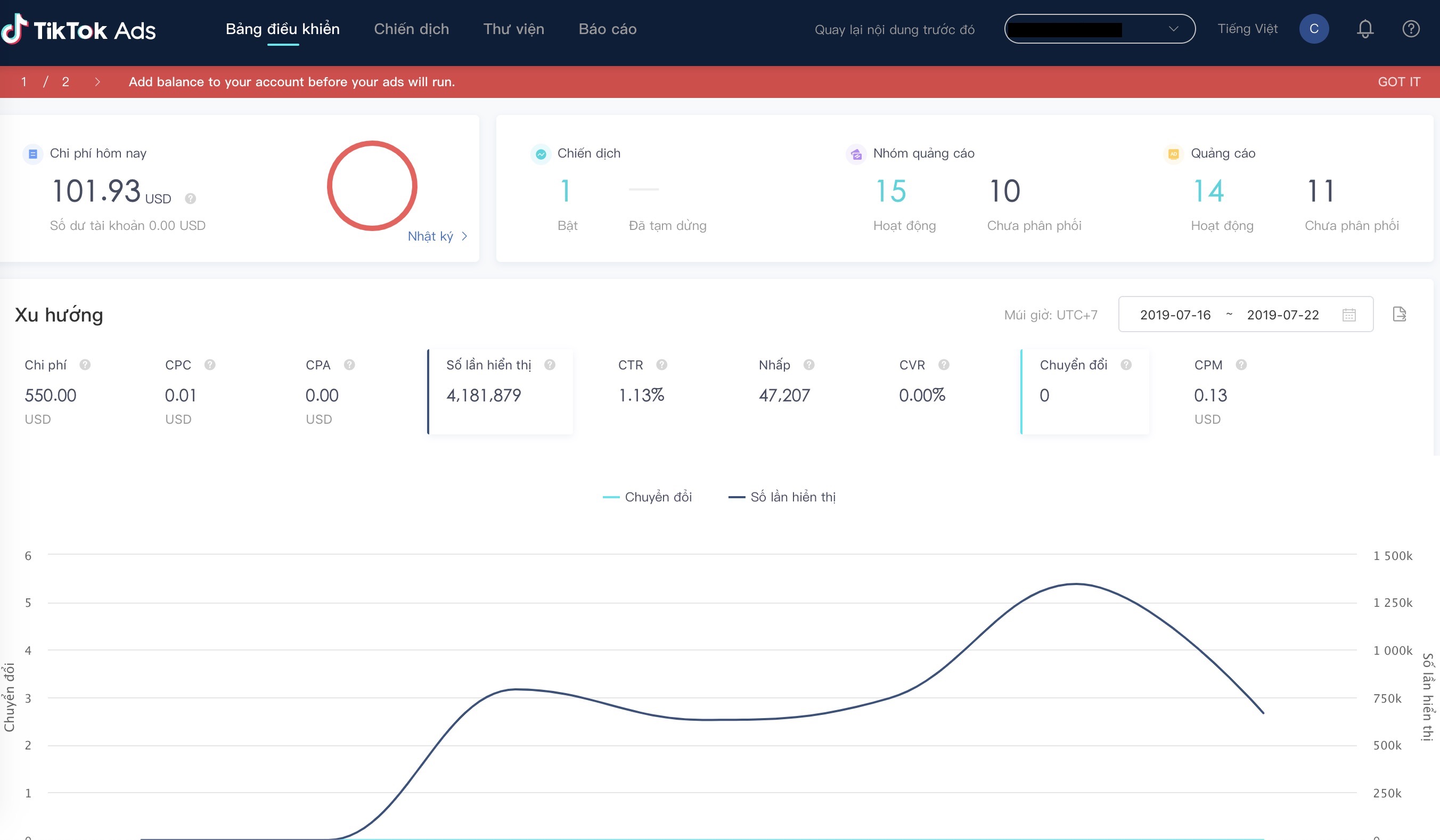 Giao diện quảng cáo TikTok