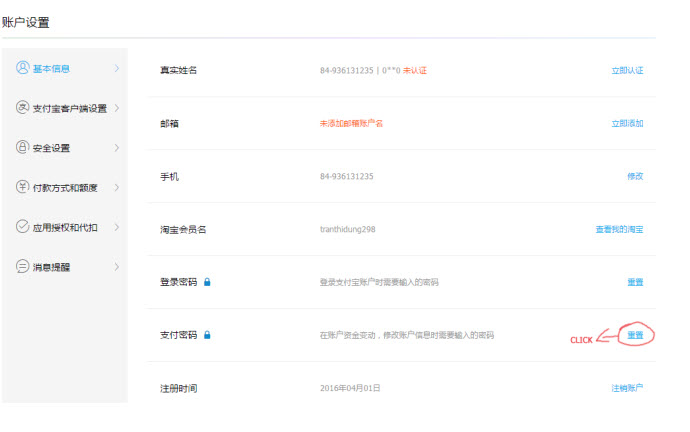 huong-dan-chi-tiet-cach-mua-hang-alibaba-phan-2-13 huong-dan-chi-tiet-cach-mua-hang-alibaba-phan-2-13