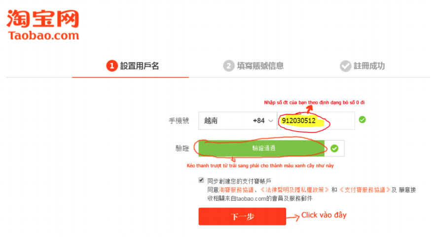 huong-dan-chi-tiet-cach-mua-hang-alibaba-phan-2-4 huong-dan-chi-tiet-cach-mua-hang-alibaba-phan-2-4