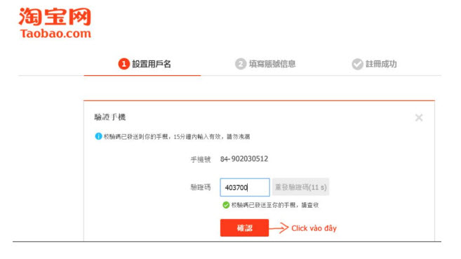 huong-dan-chi-tiet-cach-mua-hang-alibaba-phan-2-6 huong-dan-chi-tiet-cach-mua-hang-alibaba-phan-2-6