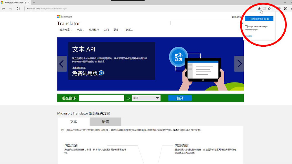Trang web dịch văn bản sang tiếng anh Microsoft Translator